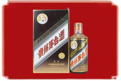 广安市烟酒回收彩釉茅台酒.jpg