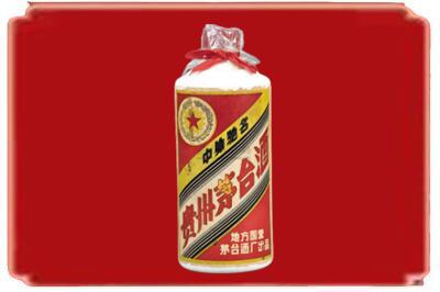 广安市烟酒回收地方国营茅台酒.jpg