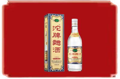 广安市烟酒回收沱牌特曲.jpg