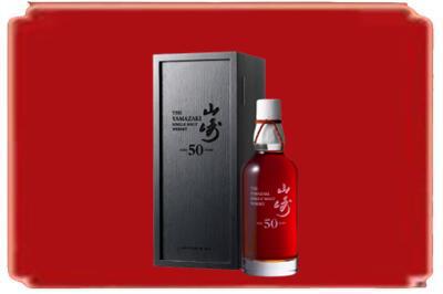 广安市烟酒回收山崎洋酒.jpg